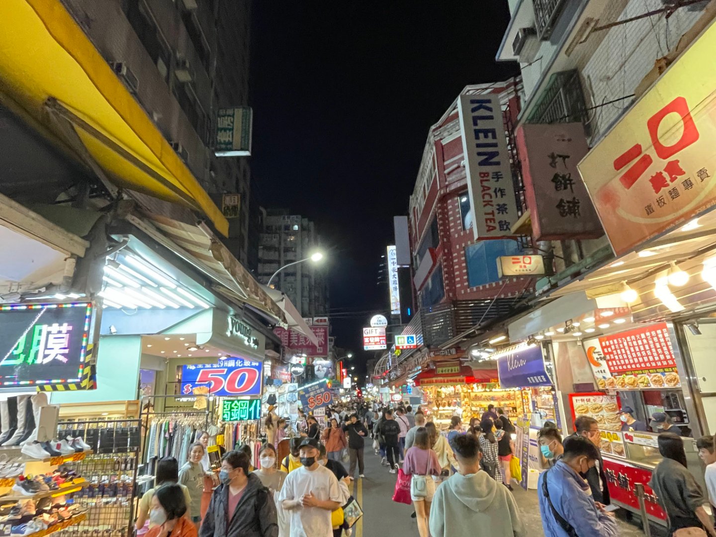 Yizhong Street Night Market